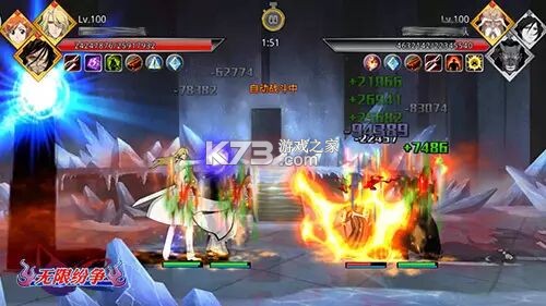 无限纷争 v3.83.003 2026最新版 截图