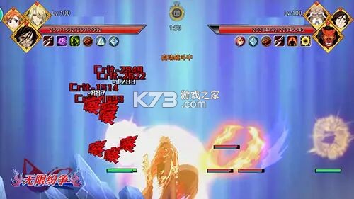 无限纷争 v3.83.003 2026最新版 截图