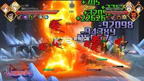 无限纷争 v3.83.003 2026最新版 截图