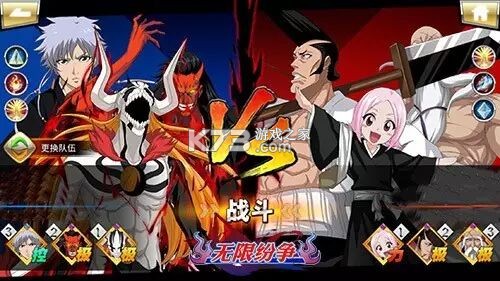 无限纷争 v3.83.003 公益服下载 截图