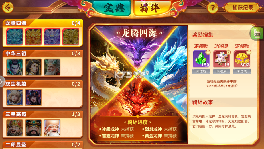 捕鱼大赛 v3.10.0 高爆版