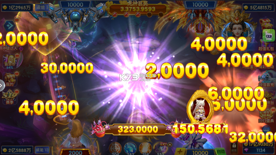 捕鱼大赛 v3.10.0 新版本 截图