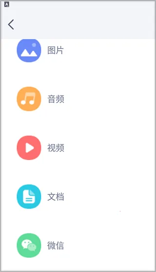 SD文件管理 v6.4.648 下载 SD文件管理 v6.4.648 下载