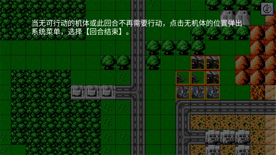 机战新世纪 v2.22.3 下载 截图