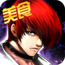 拳皇97ol小米版官方版下载v4.9.1