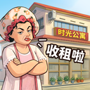 时光杂货店 v3.1.0 游戏下载