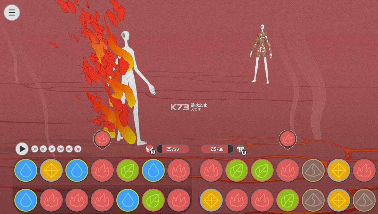 五行游 v0.9.0 游戏 截图