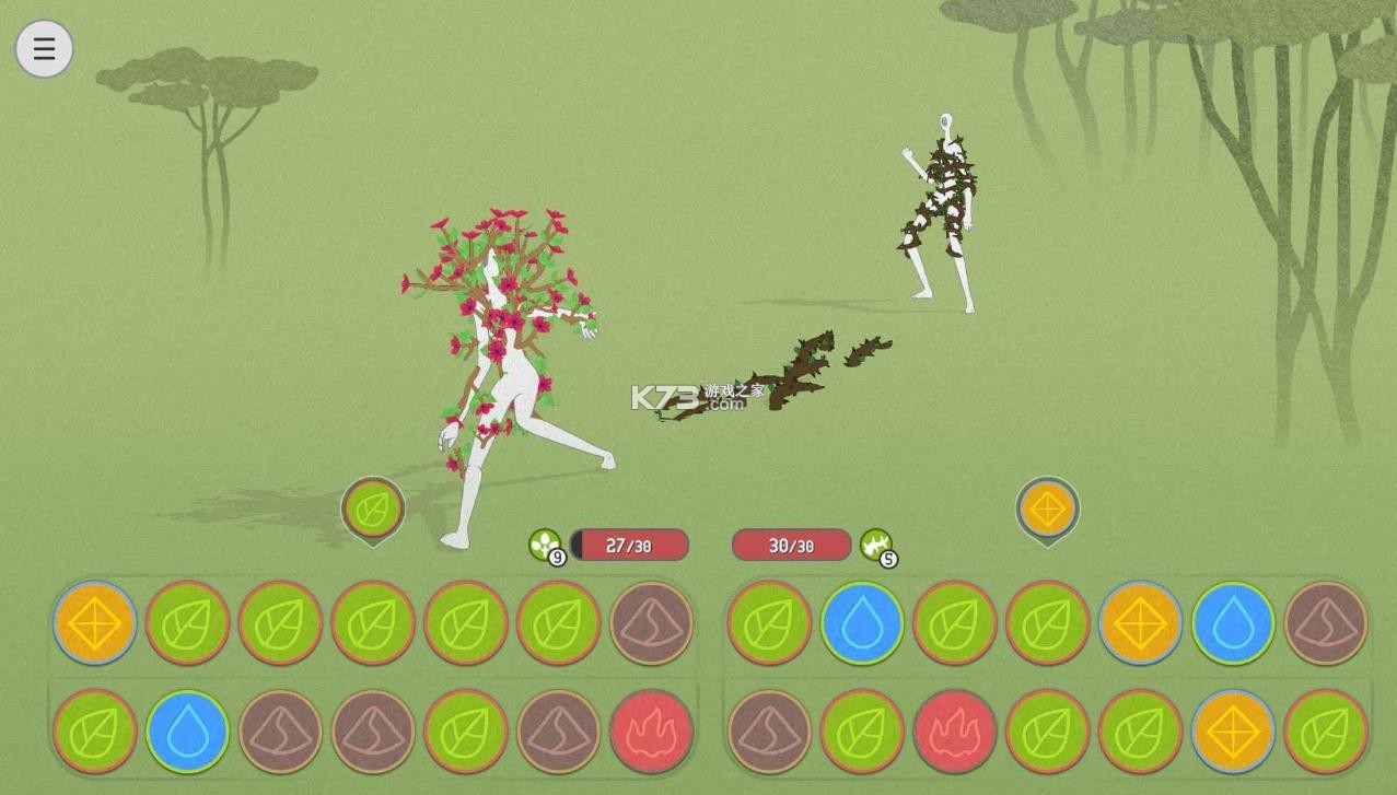 五行游 v0.9.0 游戏 截图