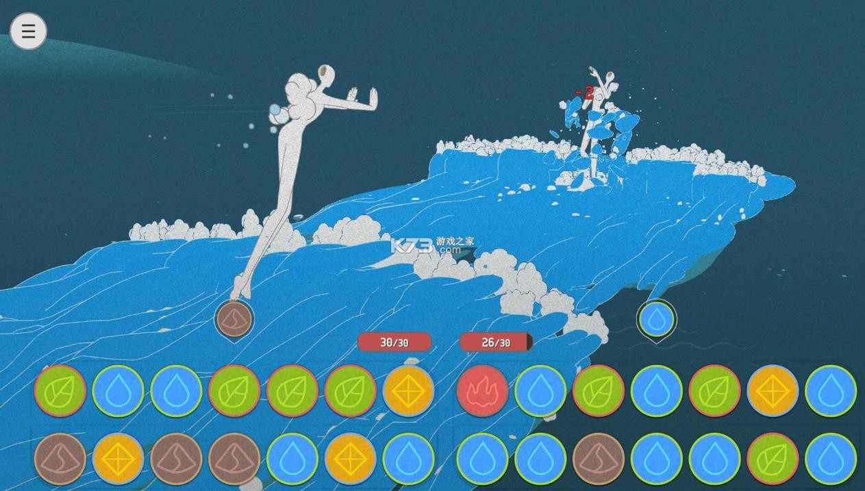 五行游 v0.9.0 游戏 截图