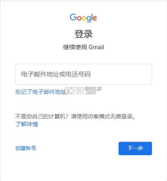光遇 v0.32.6(374375) 国际服下载安卓安装包 光遇 v0.32.6(374375) 国际服下载安卓安装包
