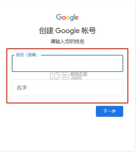 光遇 v0.32.6(374375) 国际服下载安卓安装包 光遇 v0.32.6(374375) 国际服下载安卓安装包
