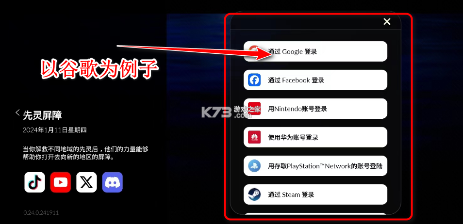 光遇 v0.32.6(374375) 国际服下载安卓安装包 光遇 v0.32.6(374375) 国际服下载安卓安装包