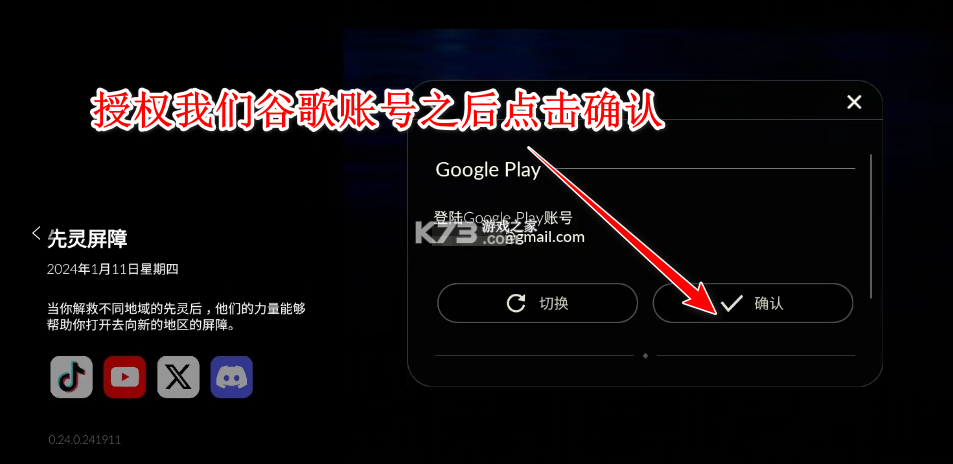 光遇 v0.32.6(374375) 国际服下载安卓安装包 光遇 v0.32.6(374375) 国际服下载安卓安装包