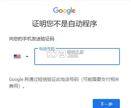 光遇 v0.32.6(374375) 国际服下载安卓安装包 光遇 v0.32.6(374375) 国际服下载安卓安装包