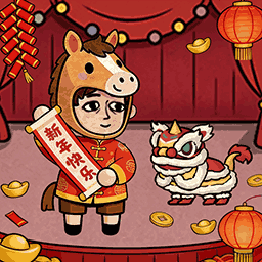 打工生活模拟器内置作弊菜单版v2.1.6