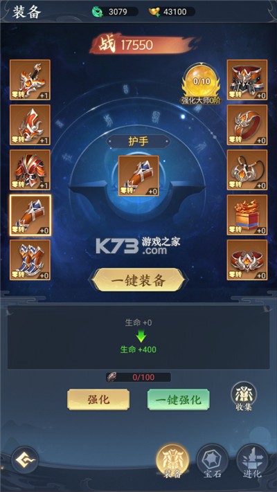 凡人灵境游 v1.0.1 手游官方版 截图
