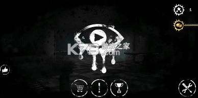 魂之眼 v8.0.51 破解版 截图