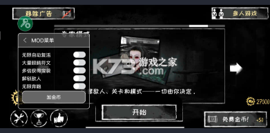 魂之眼 v8.0.51 破解版 魂之眼 v8.0.51 破解版