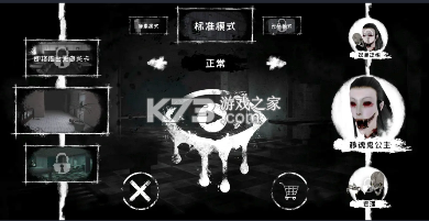 魂之眼 v8.0.51 破解版 截图