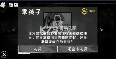 魂之眼 v8.0.51 破解版 魂之眼 v8.0.51 破解版