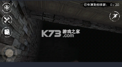 魂之眼 v8.0.51 破解版 截图