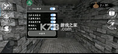 魂之眼 v8.0.51 破解版 魂之眼 v8.0.51 破解版