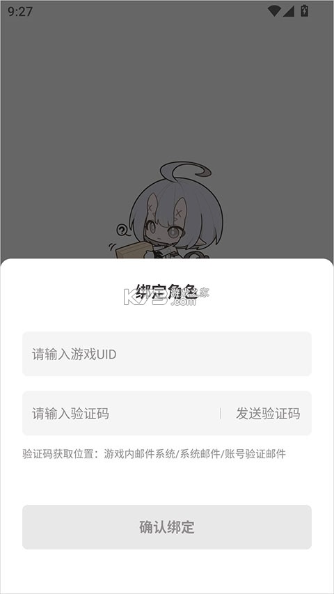 皎皎角 v1.2.2 官方版