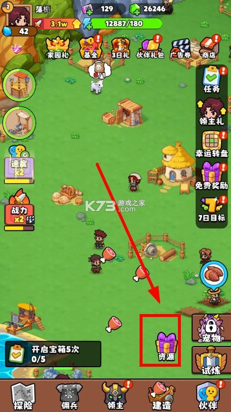 探险与家园 v1.0.81 折相思破解版 截图