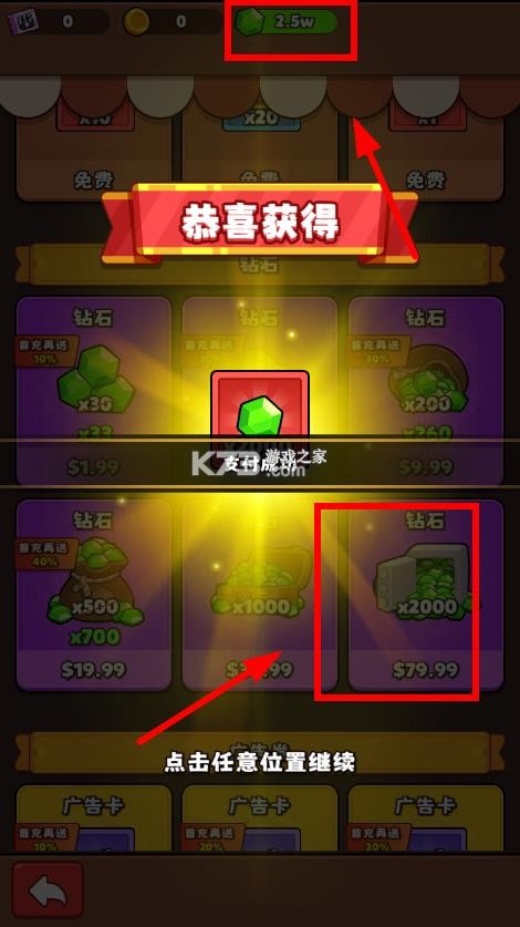 探险与家园 v1.0.81 折相思破解版 探险与家园 v1.0.81 折相思破解版