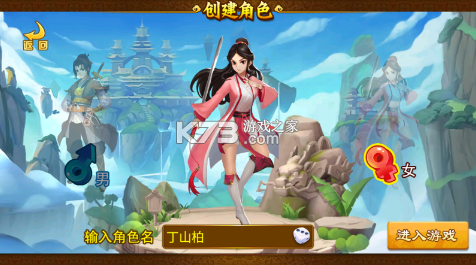 塔防西游记 v1.14.17 0.05新神将免费版 截图
