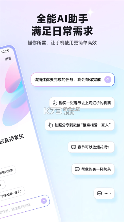 红手指operator v1.0.011 手机官方版 截图