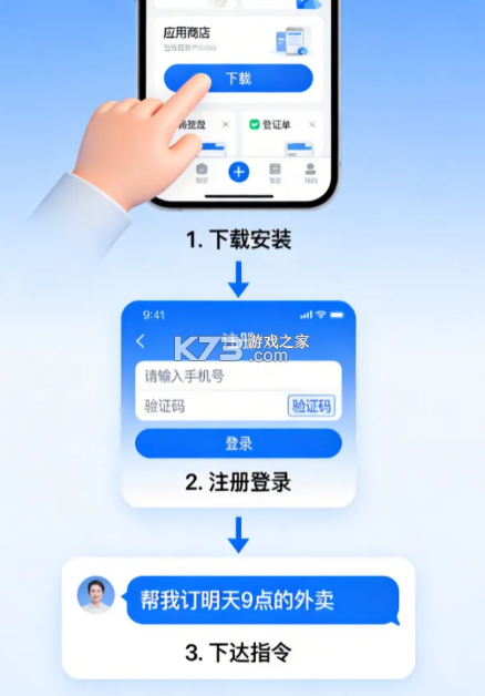 红手指operator v1.0.011 手机官方版 红手指operator v1.0.011 手机官方版