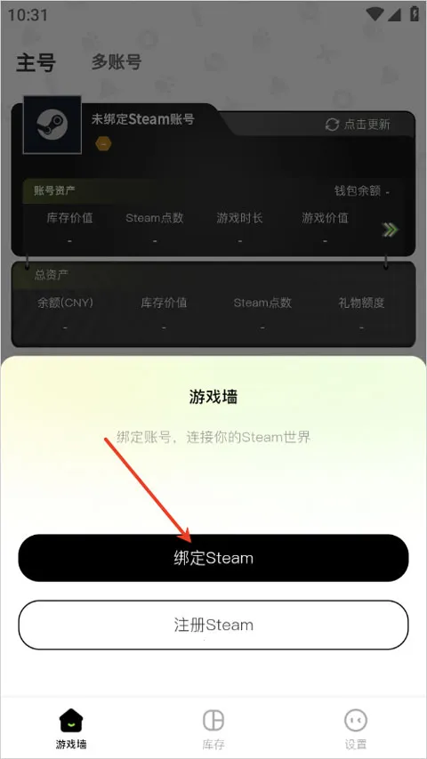 元游猫 v1.0.8 app下载 截图