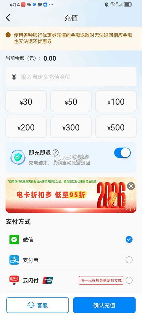 皖小能 v2.1.17 app官方版下载 截图