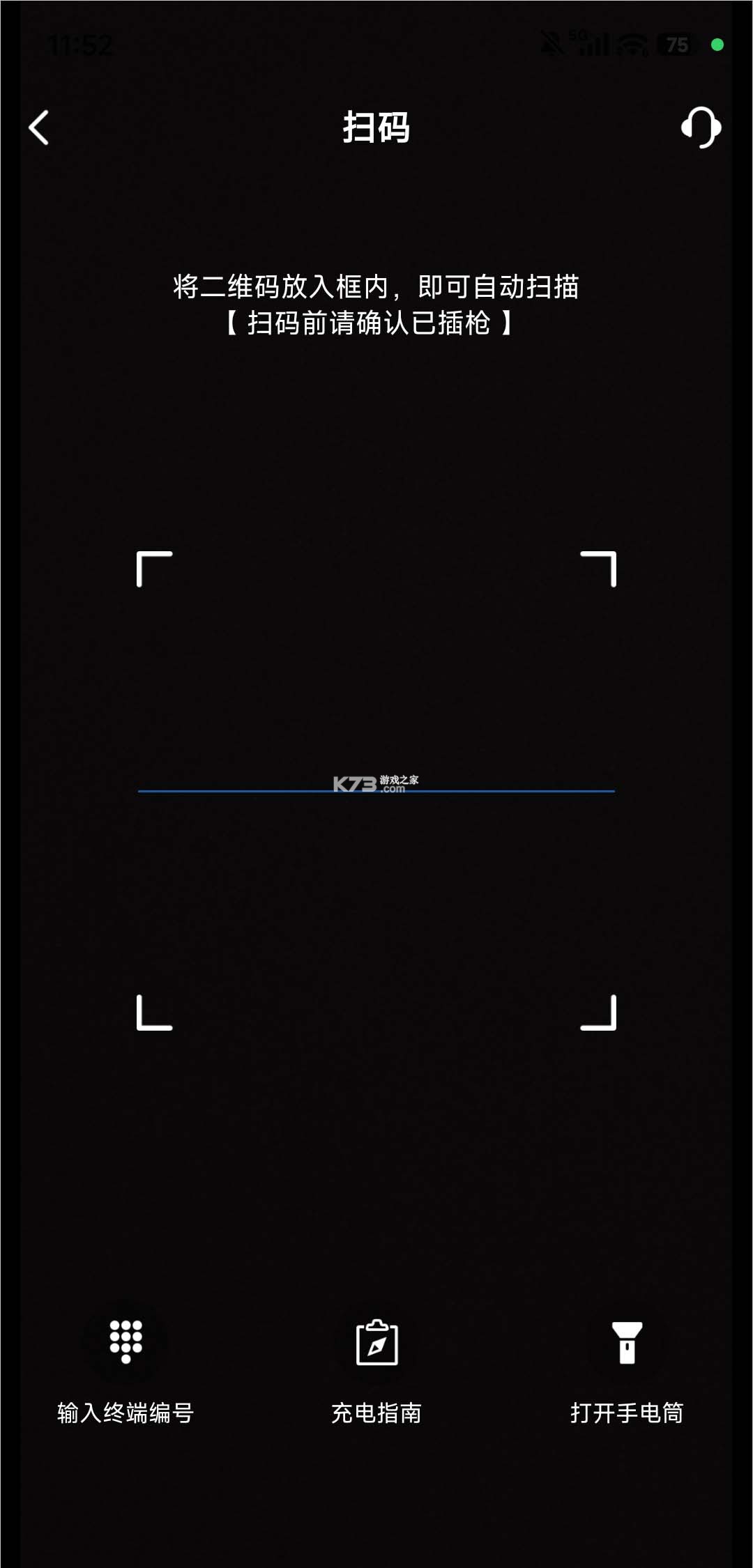 皖小能 v2.1.17 app官方版下载 截图