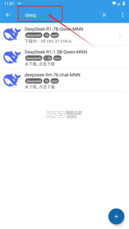 mnnchat v0.8.1.3.gp 官方下载apk