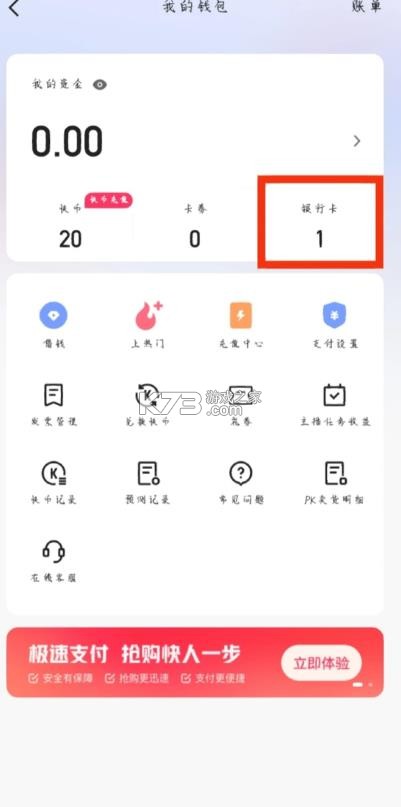 下载快手app v14.2.30.46935 免费下载 截图