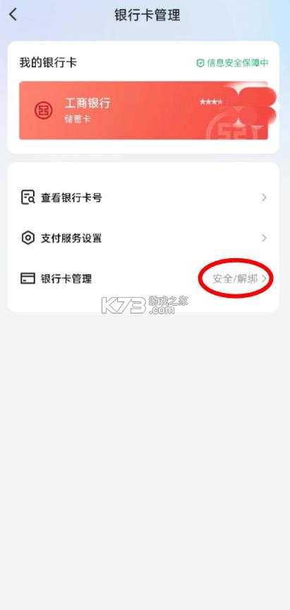 下载快手app v14.2.30.46935 免费下载 截图
