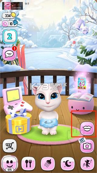 我的安吉拉 v26.2.0.8270 破解版下载无限金币钻石版 截图