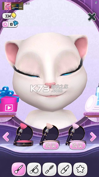 我的安吉拉 v26.2.0.8270 破解版下载无限金币钻石版 截图