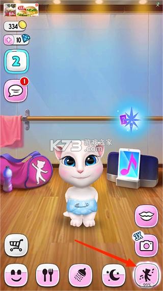 我的安吉拉 v26.2.0.8270 破解版下载无限金币钻石版 截图