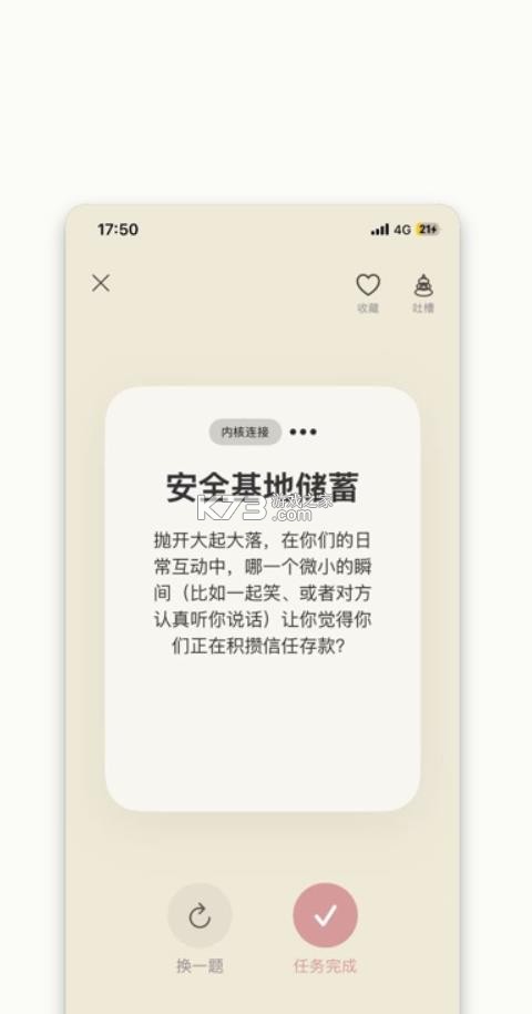 closer v1.0 软件官方下载 截图
