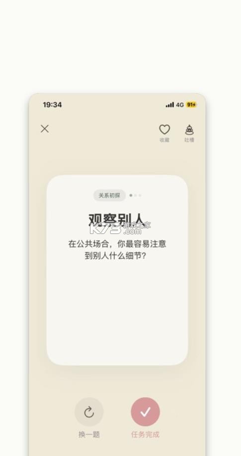 closer v1.0 软件官方下载 截图