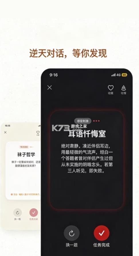 closer v1.0 软件官方下载 截图