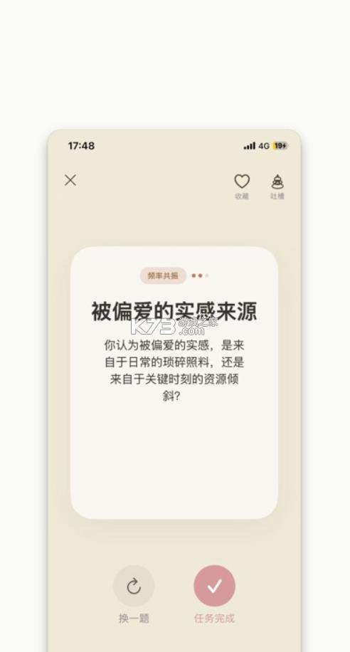 closer v1.0 软件官方下载 截图