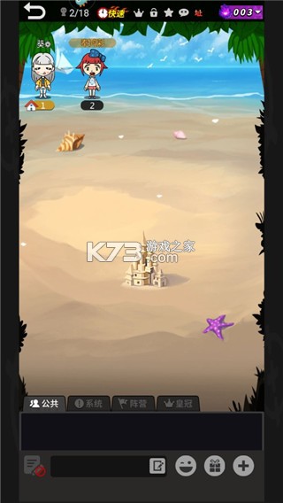 谁是卧底 v2.2.35 不用登录版本 截图