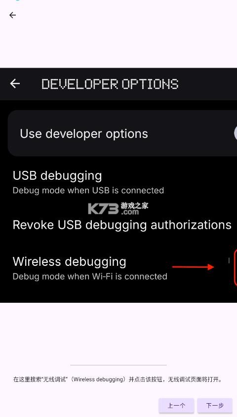 shizuwall v4.4.1 官方正版下载