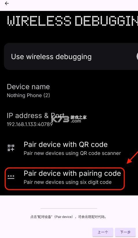 shizuwall v4.4.1 官方正版下载