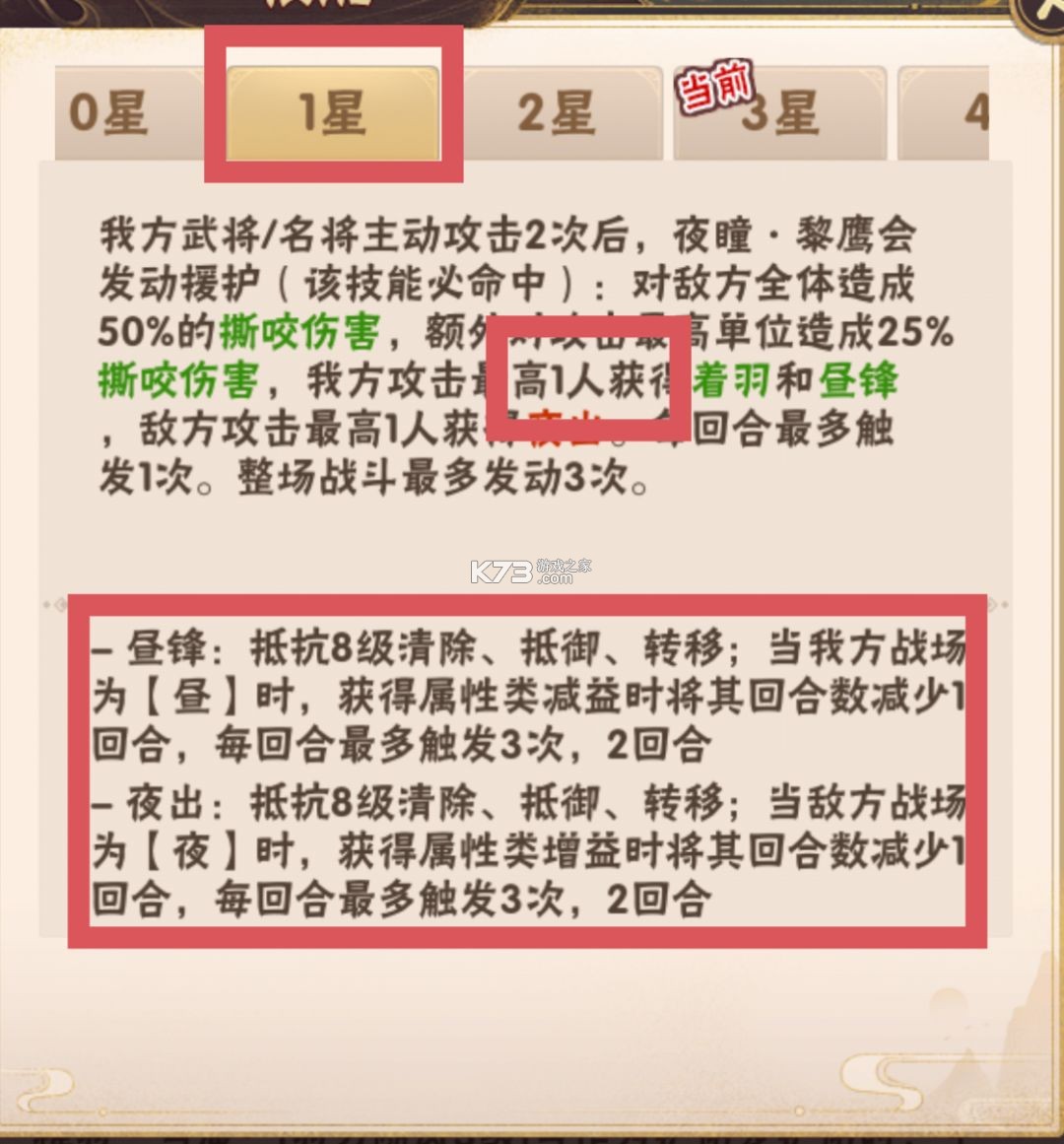 少年三国志 v11.3.60 0.1折版 截图