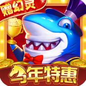 指尖捕鱼 v10.3.47.1.0 软件下载安装